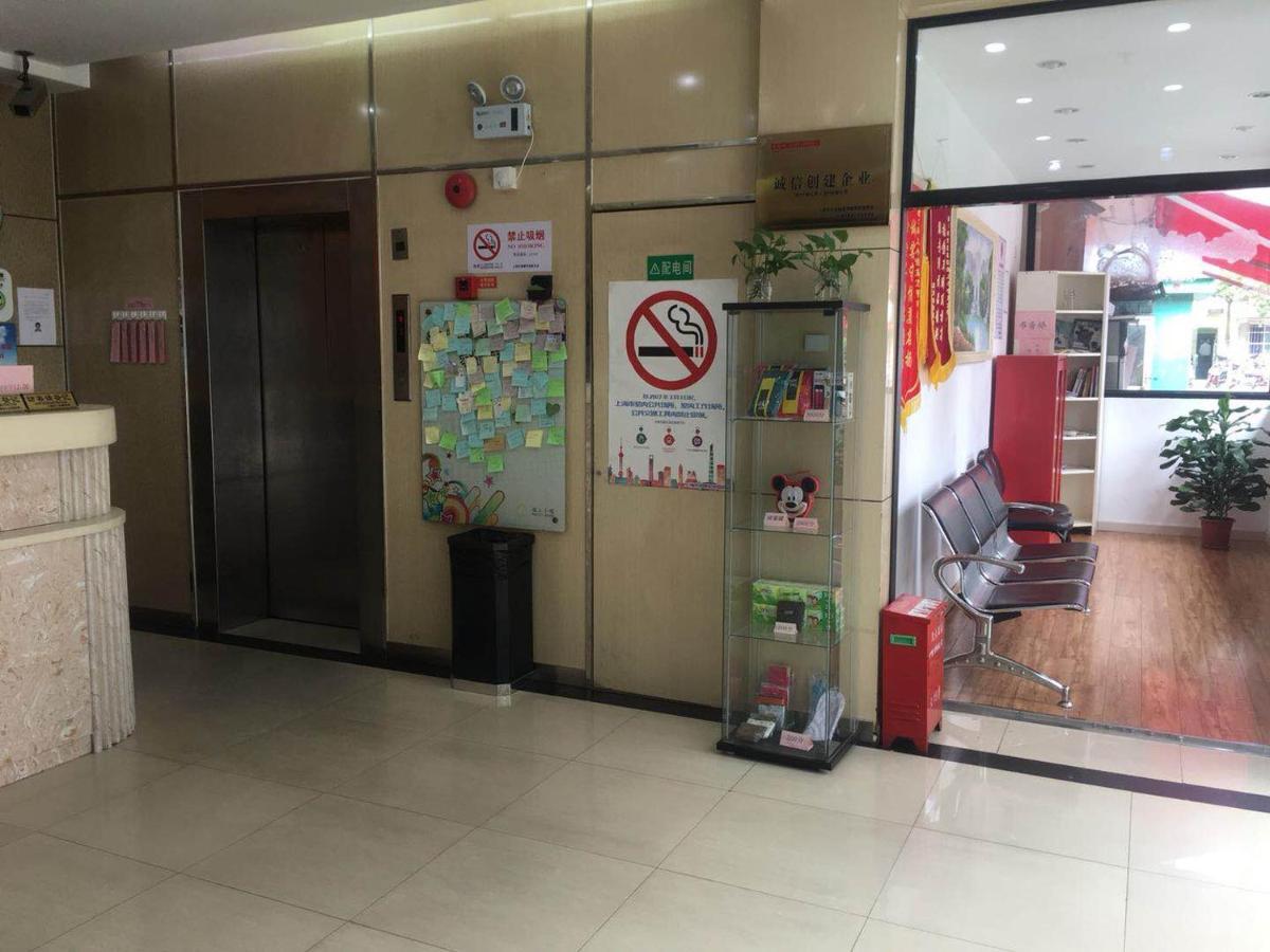 海上小喔东方明珠店 Şanghay Dış mekan fotoğraf